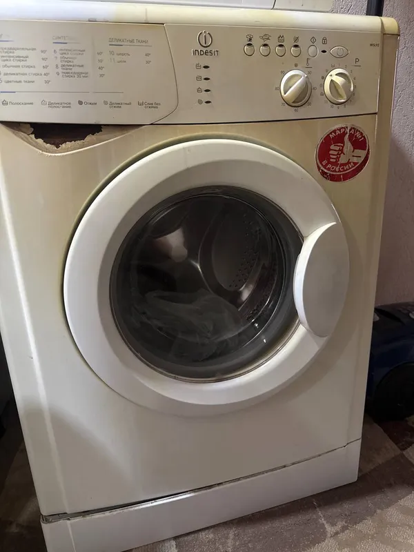 Стиральная машина Indesit