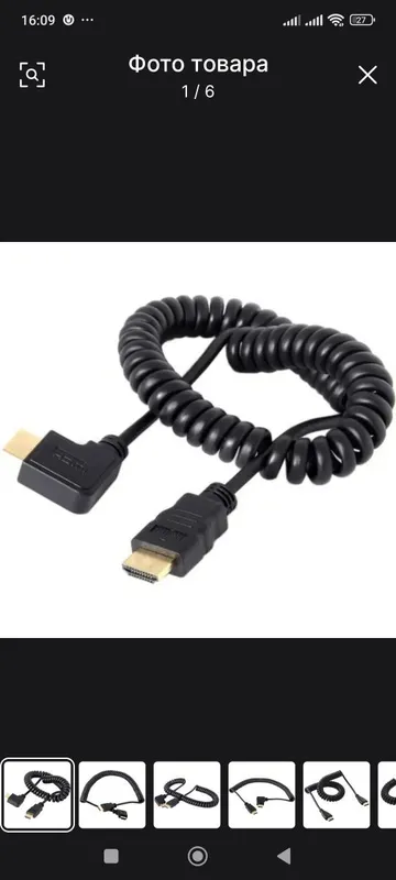 Скидка! Доставка! Кабель Hdmi пружина,sony,alfa — фото 3