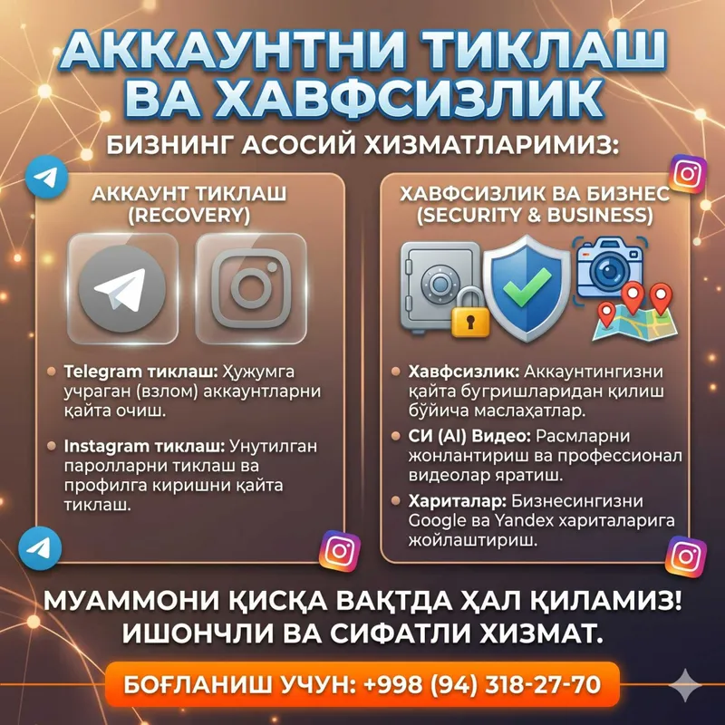 Telegram аккаунтларини қайта тиклаш ва ҳимоя қилиш хизмати.
