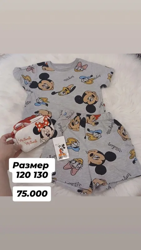 детский веши