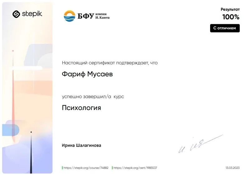 Репетитор-полиглот. Помогу c иностранными языками и программированием! — фото 5