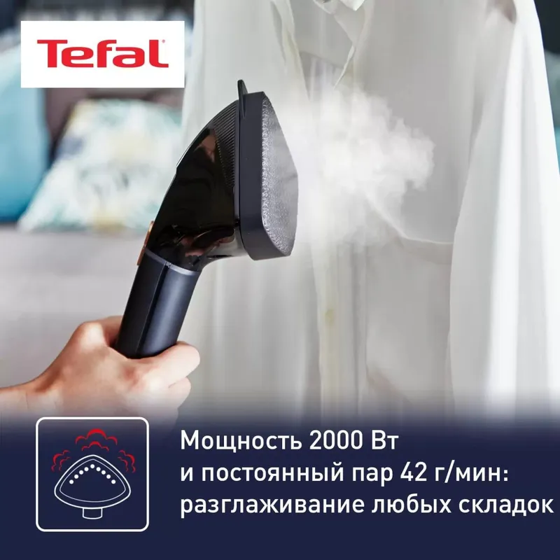 Отпариватель Tefal IT8490E0 Мощность 2000 Вт Объем резервуара для во — фото 3