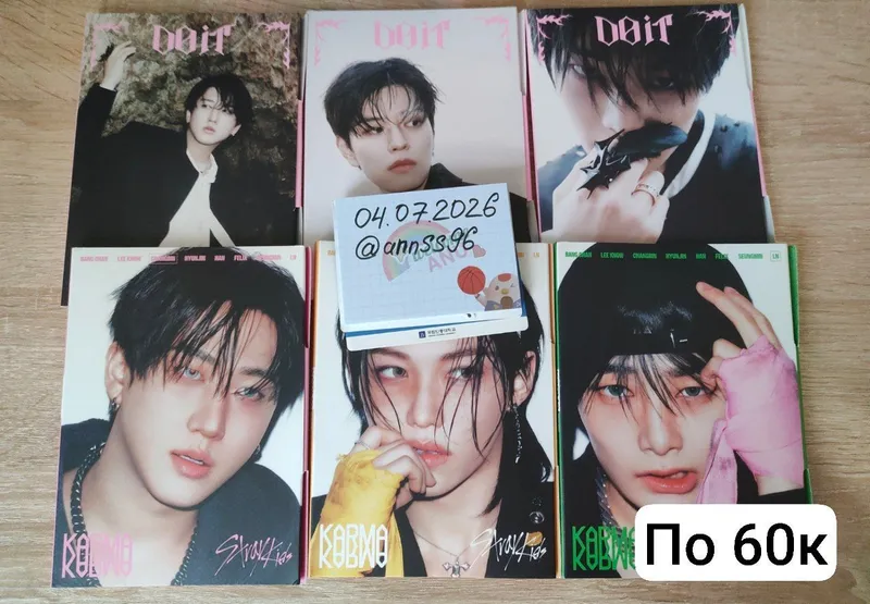 K-pop карточки и альбомы "Stray kids" — фото 4