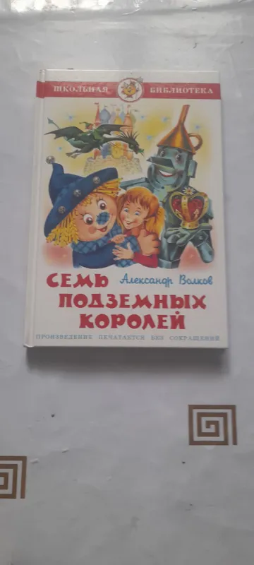 Китоб
