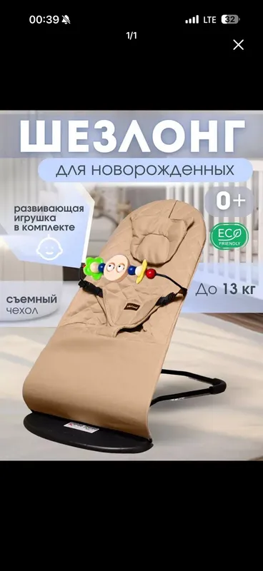 Для детей 2 Для детей 2