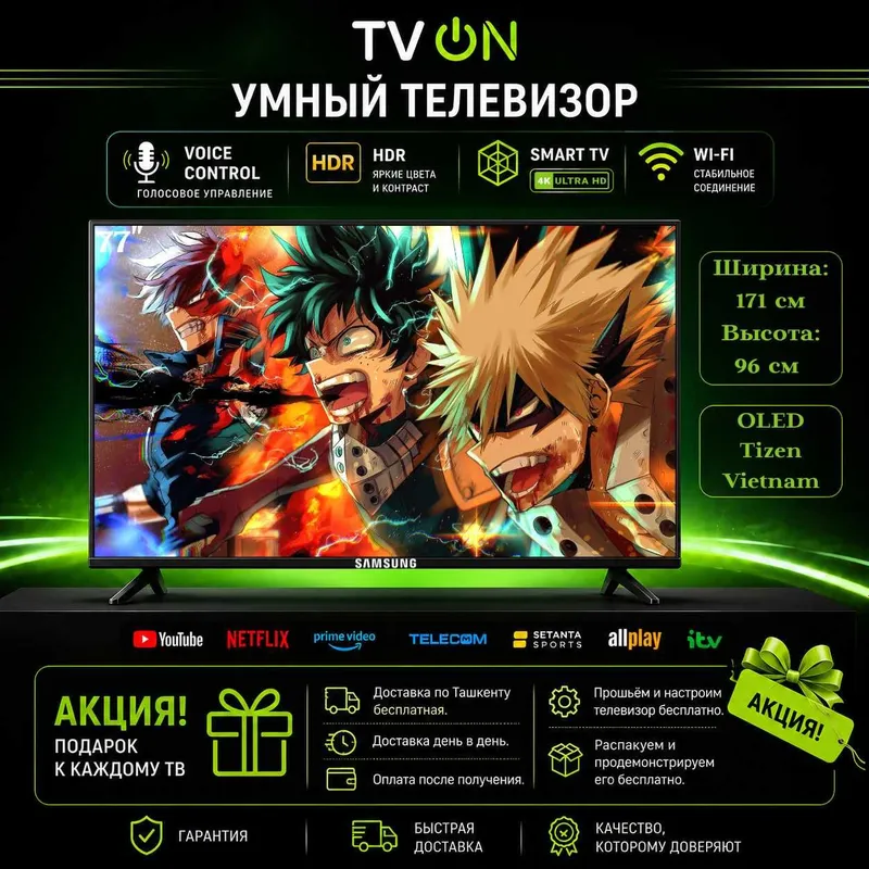 Televizor Samsung Smart TV 77 OLED 4К UHD Voice control Vietnam