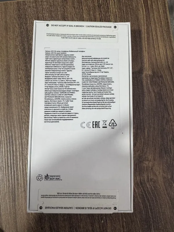 Samsung Galaxy A55 5G — фото 1