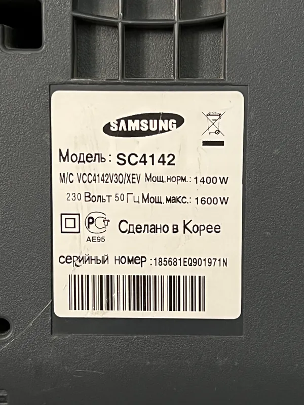 Пылесос Samsung SC4142 10 Пылесос Samsung SC4142 10