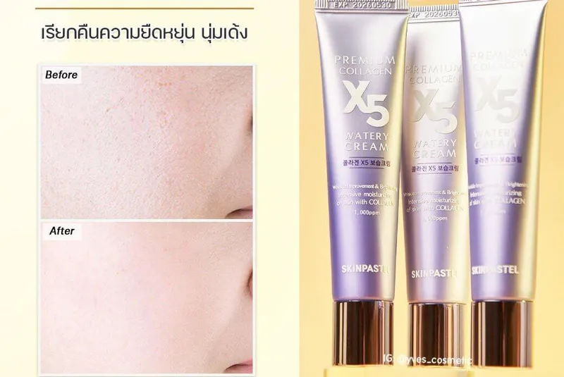 SKINPASTEL Premium Collagen X5 Watery Cream 3 SKINPASTEL Premium Collagen X5 Watery Cream 3