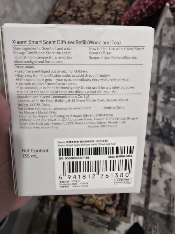 Xiaomi smart scent Diffuser MJXFJ03XW — фото 3