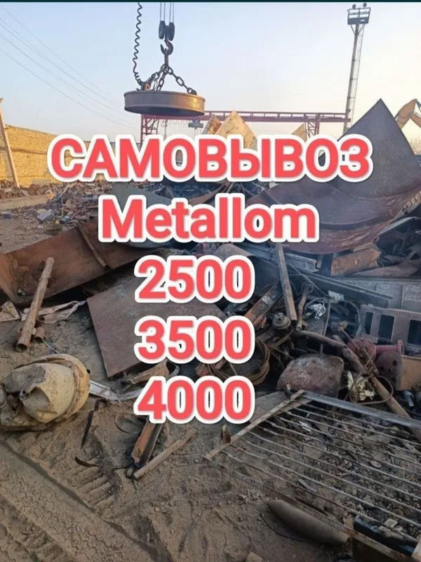 24/7Металлом изделия metallom olamiz