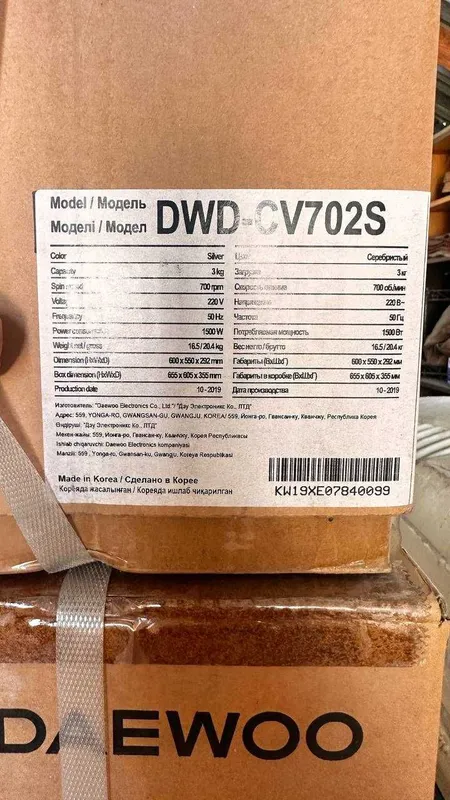 Срочно!!! Стиральная машина "Daewoo MINI", пр-во Корея 6