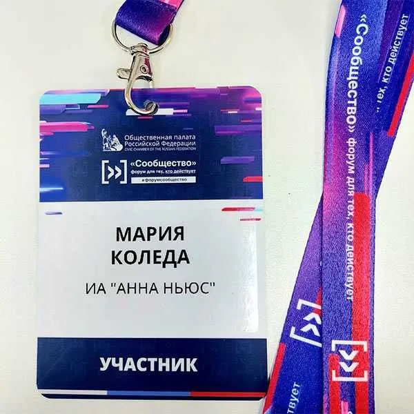 Премиальные пластиковые бейджи — современный дизайн и брендирование — фото 3