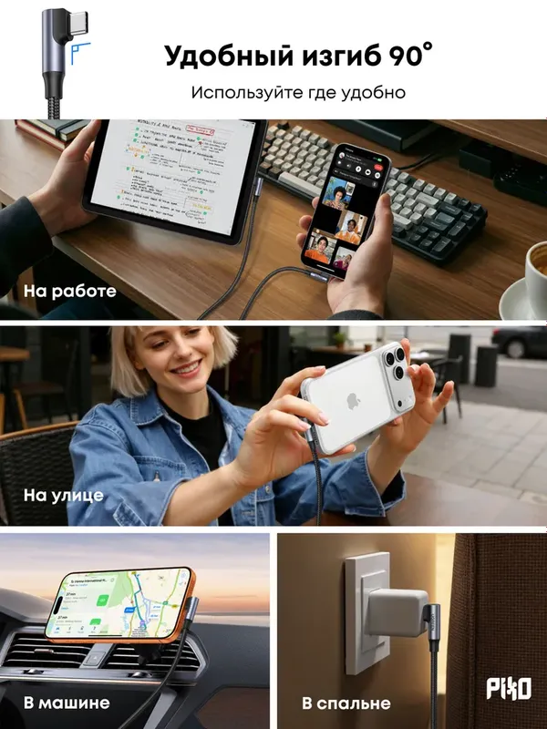 UGREEN USB-C кабель 100W 90° 2м — фото 6