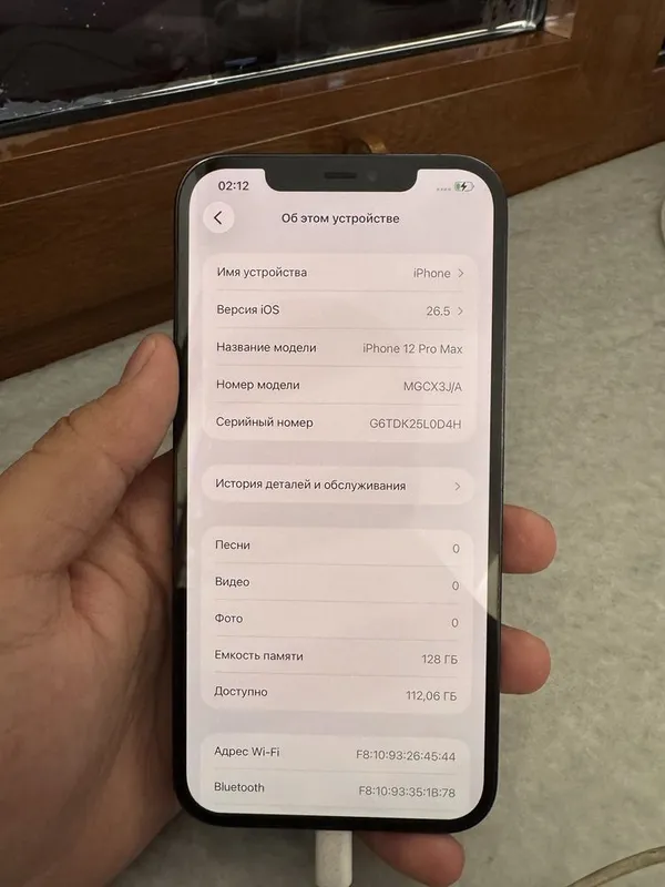 Iphone 12 pro max 128 gb 2 Iphone 12 pro max 128 gb 2