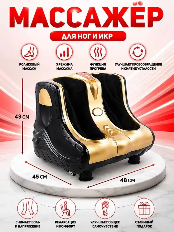Oyoq massajyor foot massager oyoq uchun massaj apparati isitishli 5