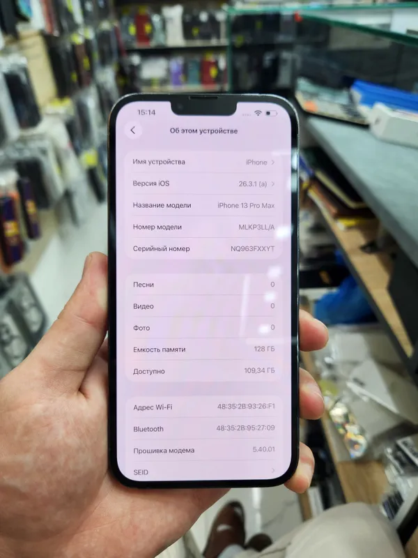 IP 13 Pro Max 128GB Blue — фото 2
