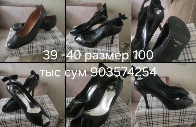 Обувь женская — фото 3