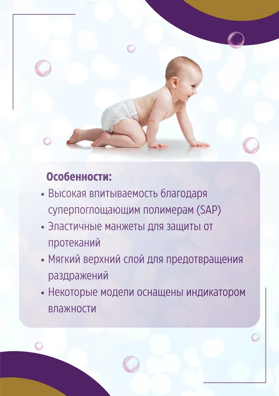 Jusy baby 6 5 Jusy baby 6 5