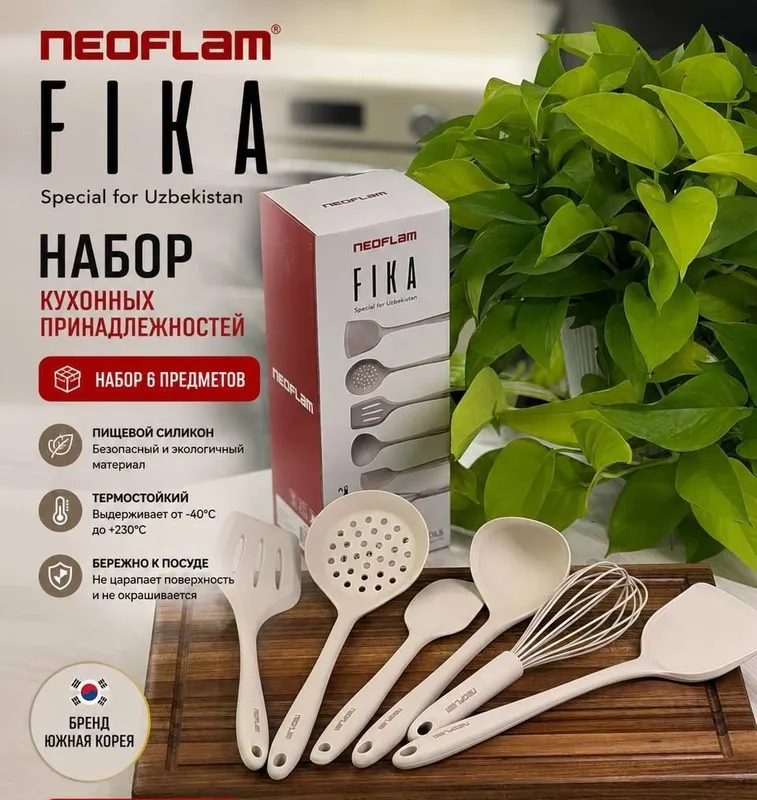Фика набор посуда оригинал 100% Fika toplam idishlari orginal 3 Фика набор посуда оригинал 100% Fika toplam idishlari orginal 3