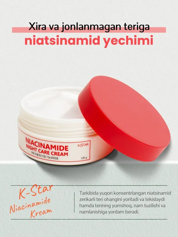 касметикаси