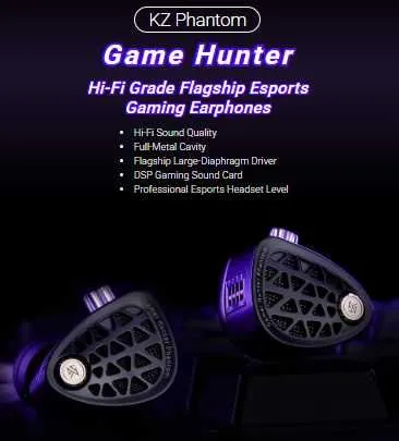 Новые запечатанные проводные наушники для киберспорта KZ Phantom Hi-Fi
