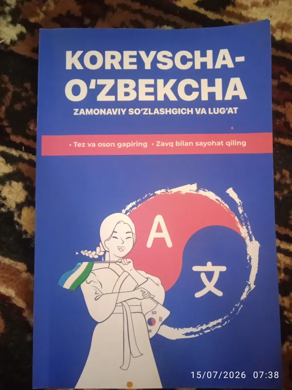 Корейско-узбекская книга Корейско-узбекская книга