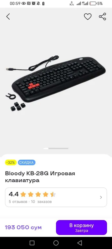 Klaviatura A4tech KB-28G — фото 4