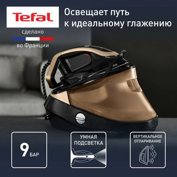 Парогенератор Tefal 9820 5