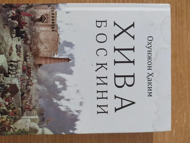 Xiva bosqini