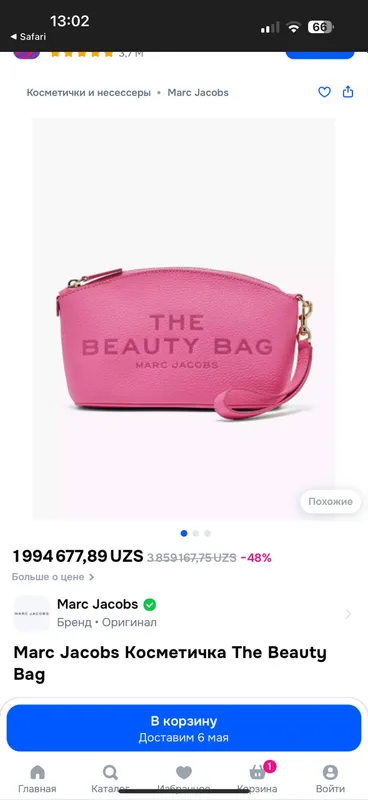Marc Jacobs Косметичка The Beauty Bag Marc Jacobs Косметичка The Beauty Bag