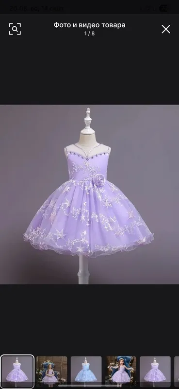 Платье на 4-6 лет 1 Платье на 4-6 лет 1