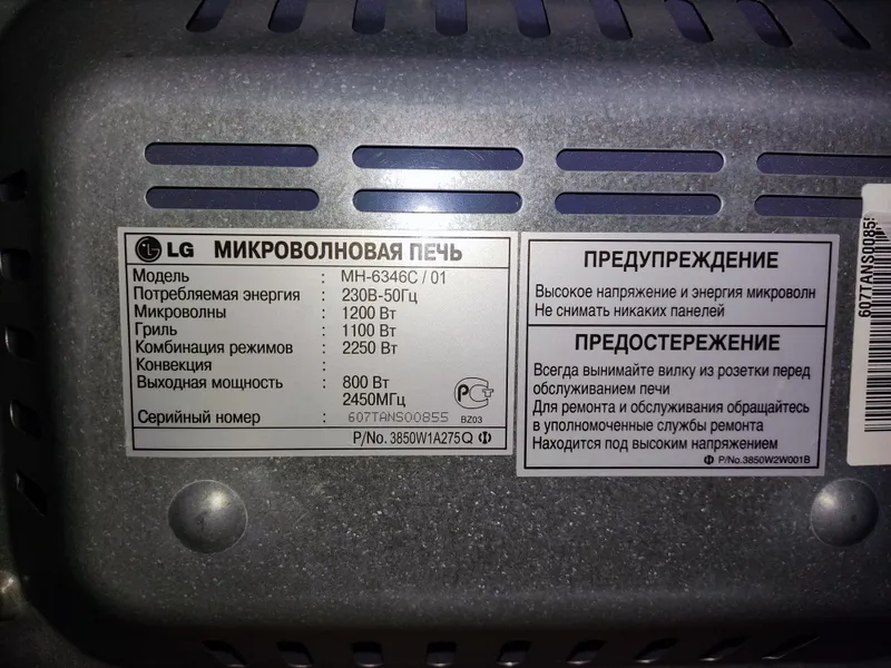 Монитор Samsung SyncMaster P2250 22" Б/У — фото 2