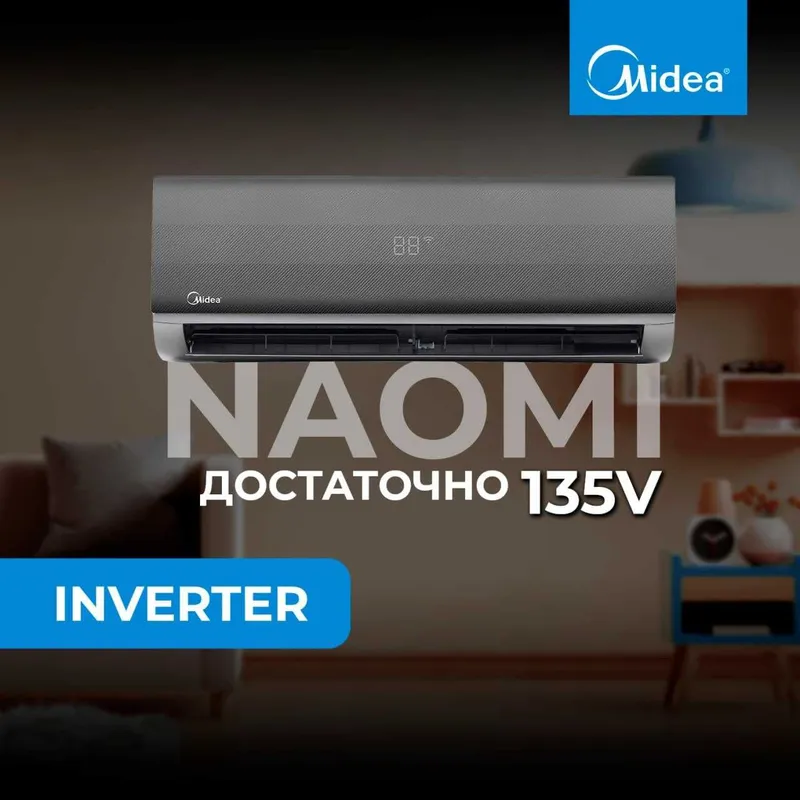 Кондиционер MIDEA NAOMI PRO 12. С гарантией и бесплатной доставкой 2