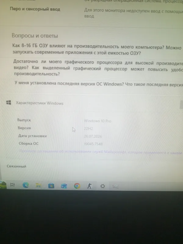 Игровой компьютер 5