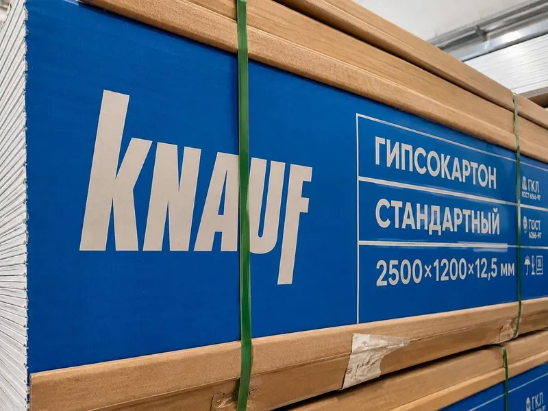 Гипсокартон Кнауф ( Knauf ) 52200 — фото 4