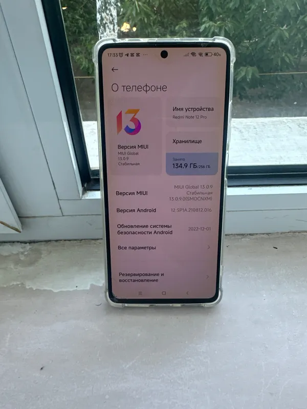 redmi not 12 pro 5g 12+7/256 1 redmi not 12 pro 5g 12+7/256 1