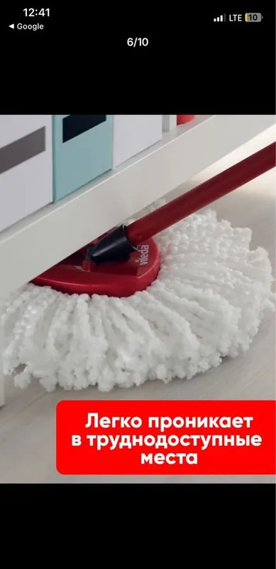 Vileda shvabra,швабра Виледа 4 Vileda shvabra,швабра Виледа 4