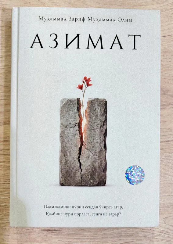 Azimat | Muhammad Zarif Muhammad Olim