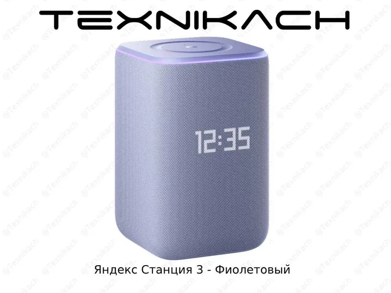 Яндекс Станция 3 • Доставка • Проверка при получении — фото 3