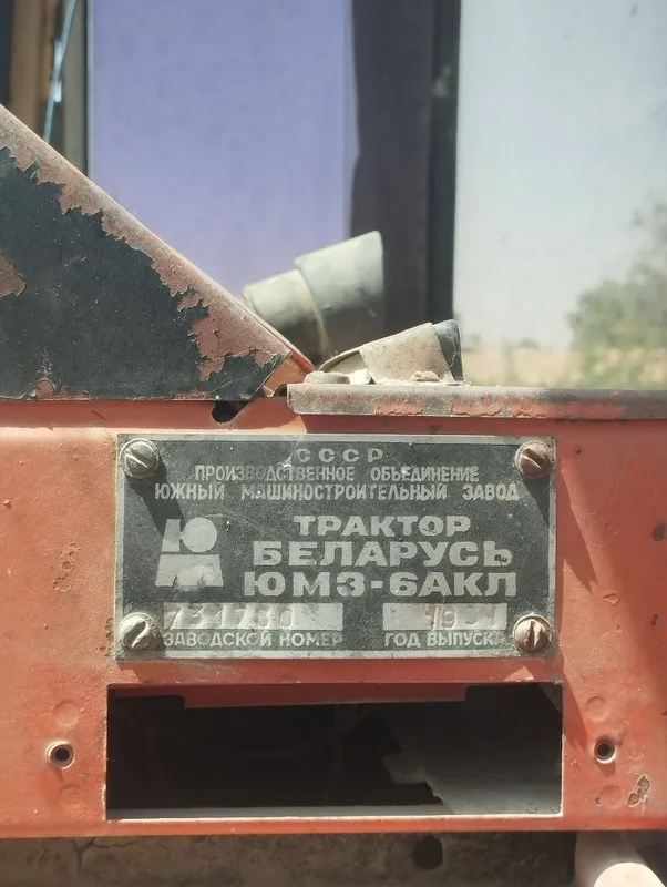 Yumizi ekeskavotor pagurichik sotiladi yurib turgan texnika 5