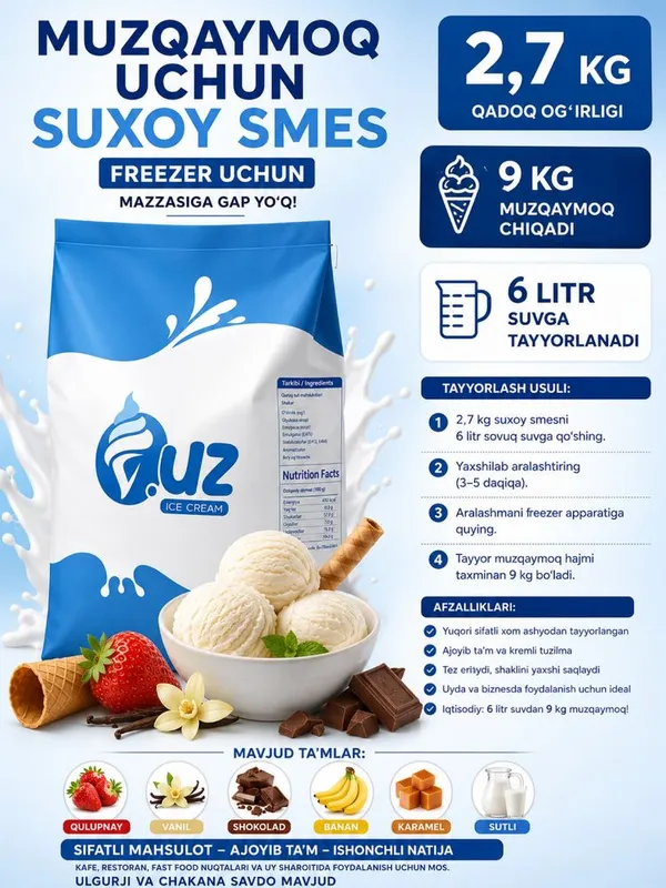 Smes muzqaymoq Смесь