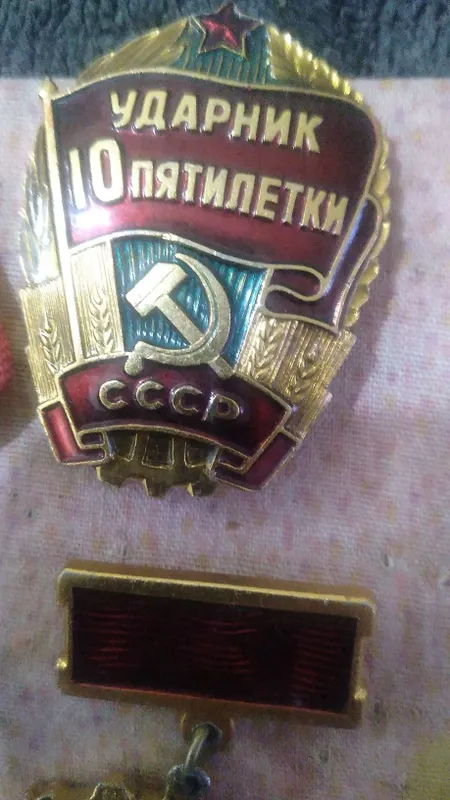 Нумизматика монеты СССР — фото 2
