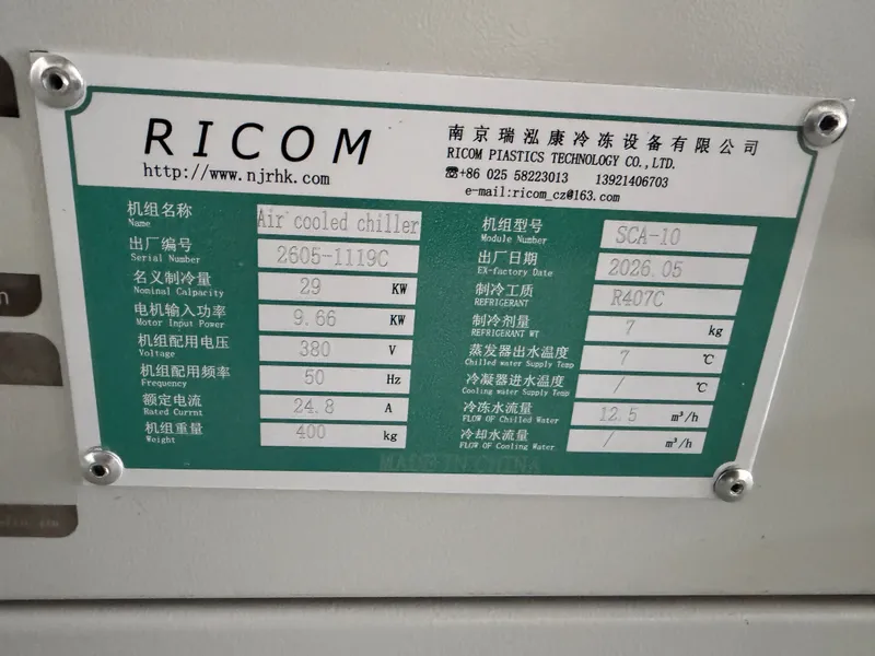 Промышленный чиллер RICOM SCA-10 — в наличии в Ташкенте! 4