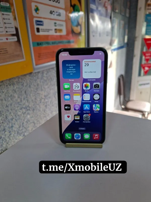 Iphone 11 sotiladi