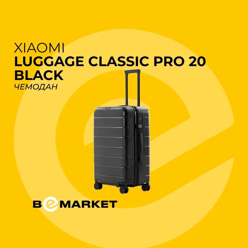 Чемодан Xiaomi Luggage Classic Pro 20", Black