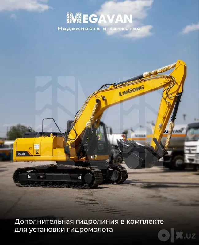 Гусеничный экскаватор LiuGong 922E 2024 года, ковш 1,2 м³, длина 9,6 м, в наличии 3 Гусеничный экскаватор LiuGong 922E 2024 года, ковш 1,2 м³, длина 9,6 м, в наличии 3