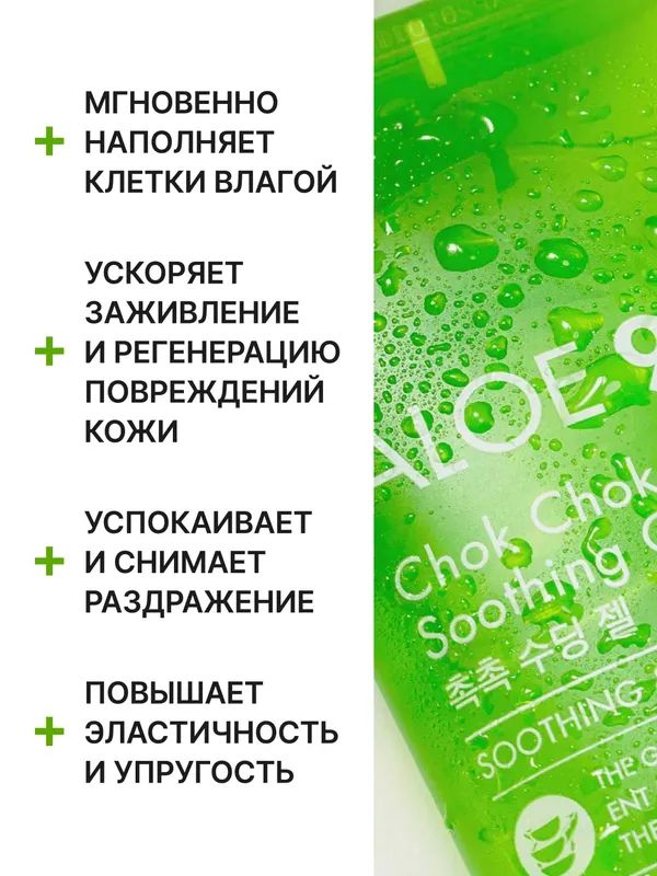 Оригинальная корейская косметика — фото 1