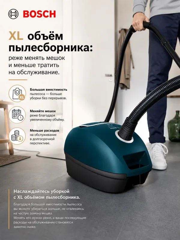 Пылесос с мешком Bosch BGL41WFAMP Serie 4 мощный 2000 Вт с HEPA — фото 1