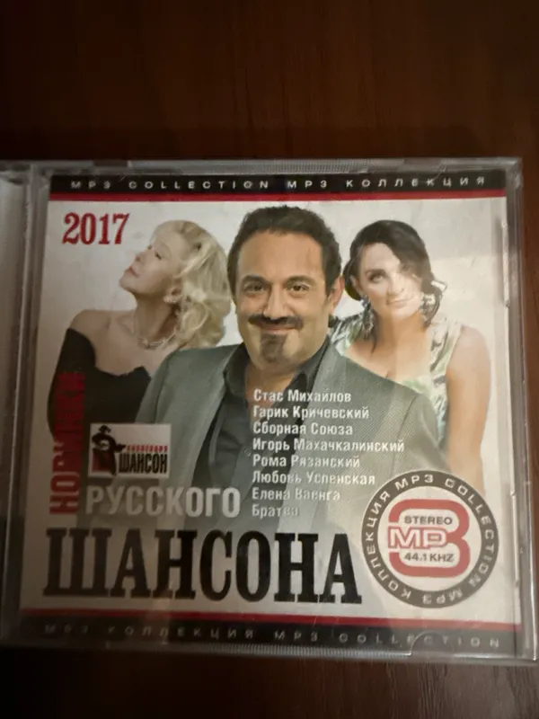 Продам оригинальные диски 5 Продам оригинальные диски 5